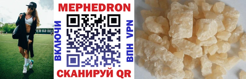Купить наркотики сайты Кудымкар ГАШ  COCAIN  Мефедрон  Канабис 