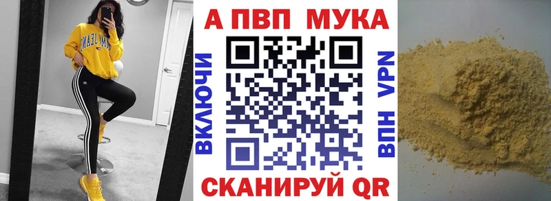 Alpha-PVP VHQ  как найти закладки  ОМГ ОМГ tor  Кудымкар 