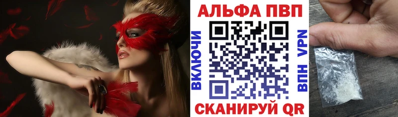 Alpha-PVP СК Кудымкар