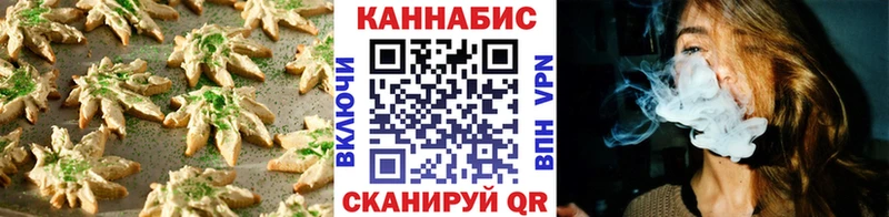 Печенье с ТГК конопля  Кудымкар 