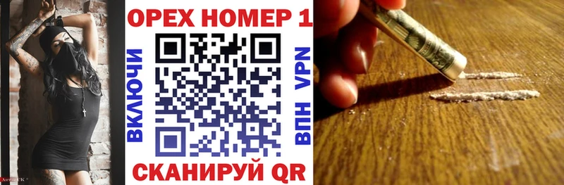 цена Кудымкар мега ссылка COCAIN VHQ