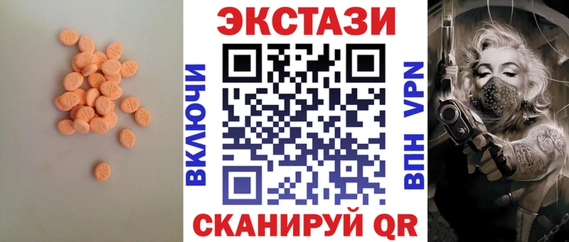 где найти наркотики Кудымкар ЭКСТАЗИ 99%