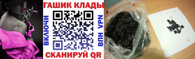 мега зеркало  Кудымкар  ГАШ Cannabis 
