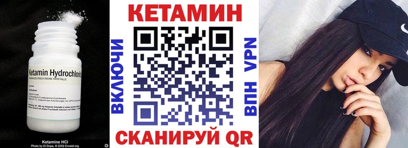 сколько стоит  Кудымкар  Кетамин ketamine 
