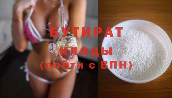 не бодяженный Козловка