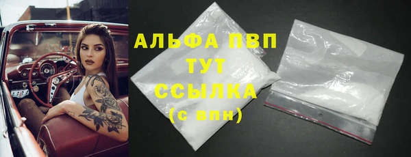 кокаин премиум Киреевск