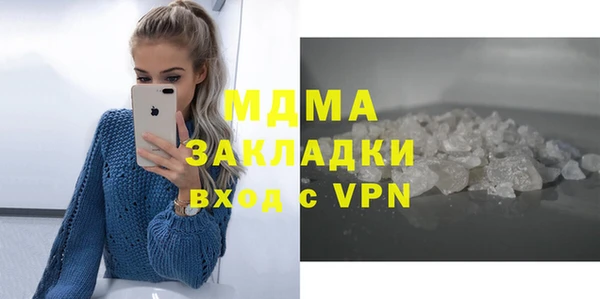 кокаин Кодинск