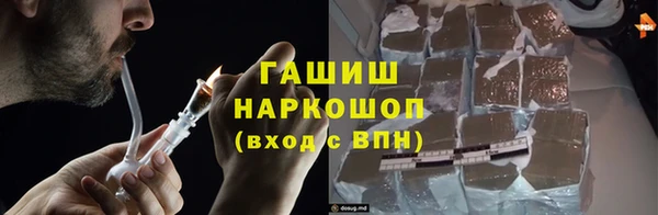 кокаин Кодинск