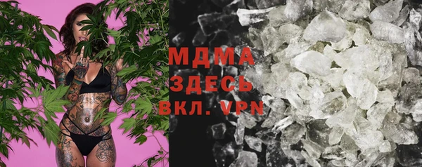 бутират Кинешма