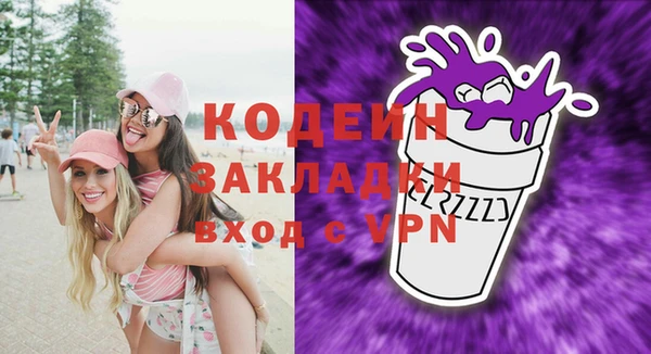 кокаин Кодинск
