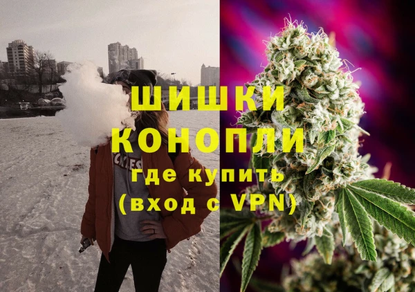 мяу мяу кристалл Карпинск
