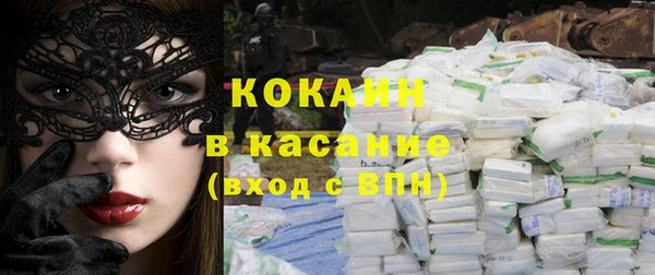 кокаин Кодинск