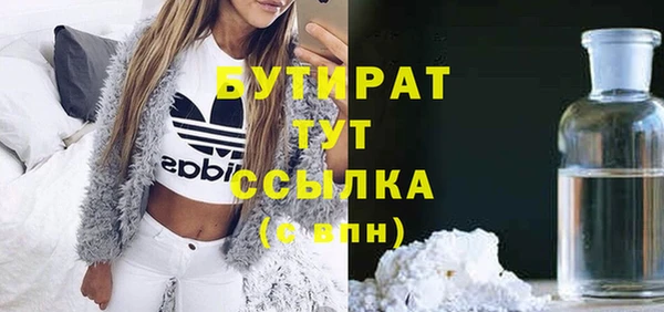 кокаин Кодинск