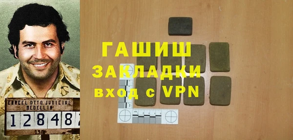 бутират Кинешма