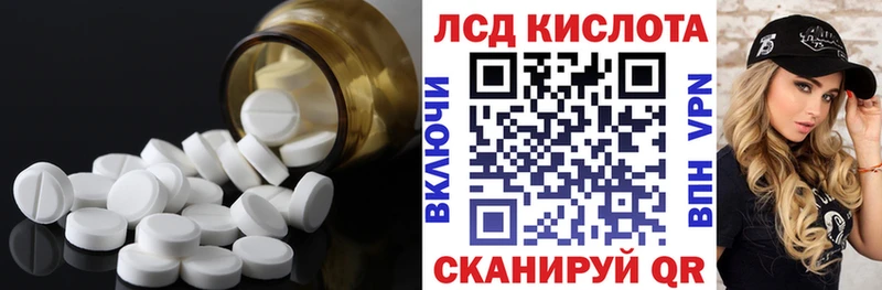 купить  сайты  Кудымкар  ЛСД экстази кислота 