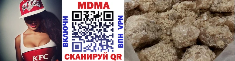 mega зеркало  Кудымкар  MDMA молли  купить  