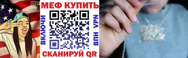 Меф VHQ  Кудымкар 