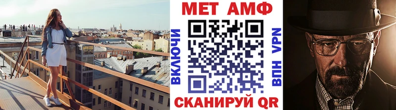 Метамфетамин витя  блэк спрут ссылка  Кудымкар 