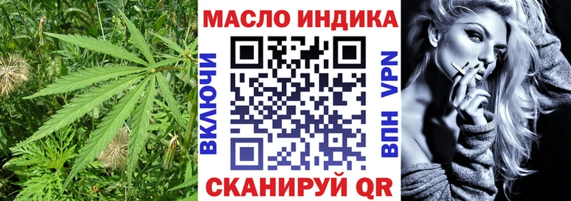 цена   Кудымкар  kraken рабочий сайт  ТГК гашишное масло 